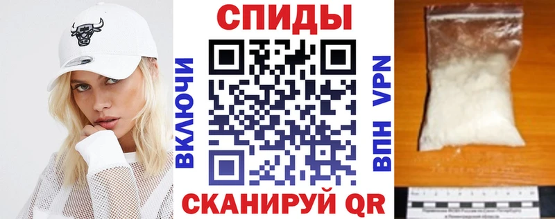 дарнет шоп  Ардон  Амфетамин VHQ 