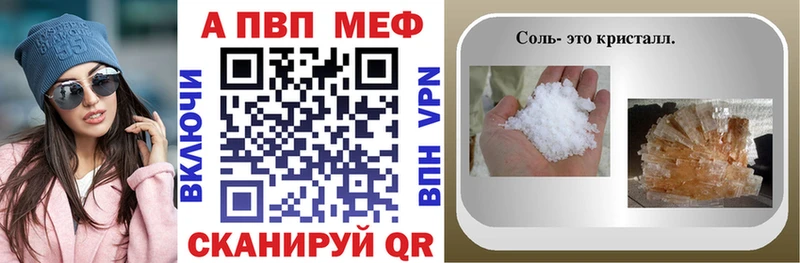 Alfa_PVP VHQ omg ссылка Ардон где можно купить
