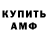 МЕТАДОН белоснежный Nikolay Braslavsky