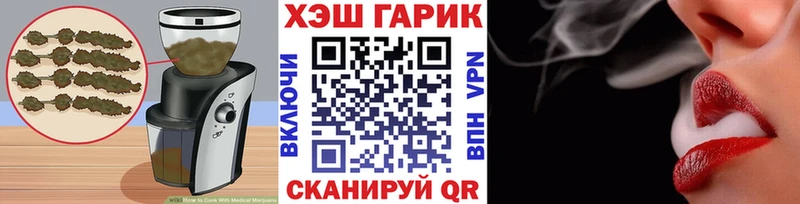 Cannafood марихуана  shop официальный сайт  Ардон 