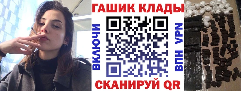 купить наркотик  Ардон  ГАШ Premium 