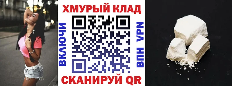 ГЕРОИН белый  где можно купить   Ардон 