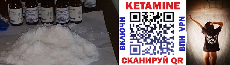 КЕТАМИН ketamine  гидра как войти  Ардон 