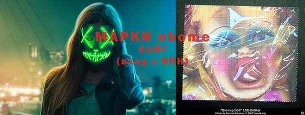 альфа пвп VHQ Алексеевка