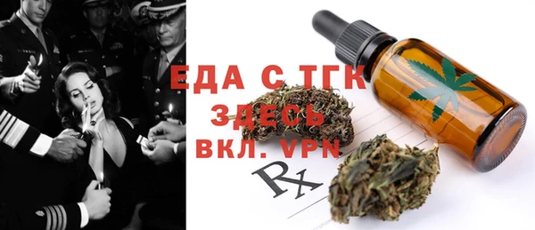 альфа пвп VHQ Алексеевка