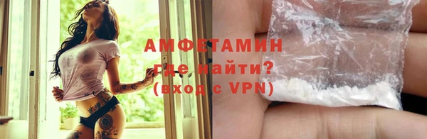 трава Алзамай