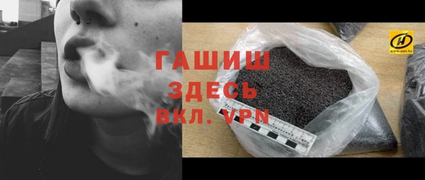 трава Алзамай