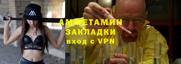 трава Алзамай