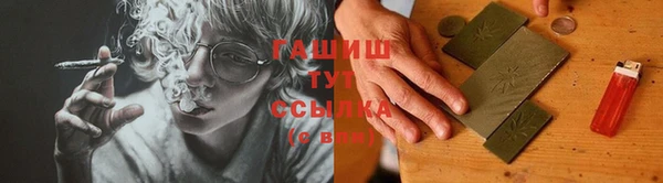 первитин Куйбышев