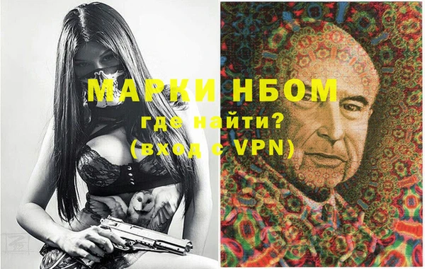 альфа пвп VHQ Алексеевка
