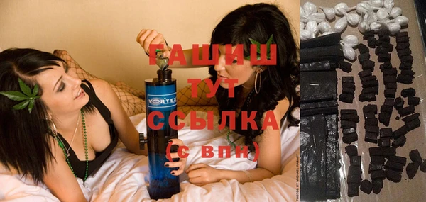трава Алзамай
