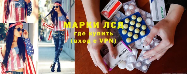 трава Алзамай