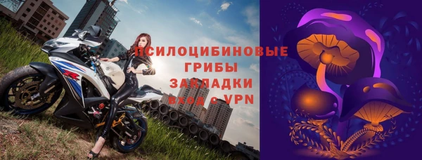 трава Алзамай