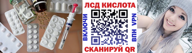 Лсд 25 экстази ecstasy Ардон