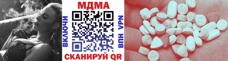 как найти закладки  Ардон  MDMA crystal 