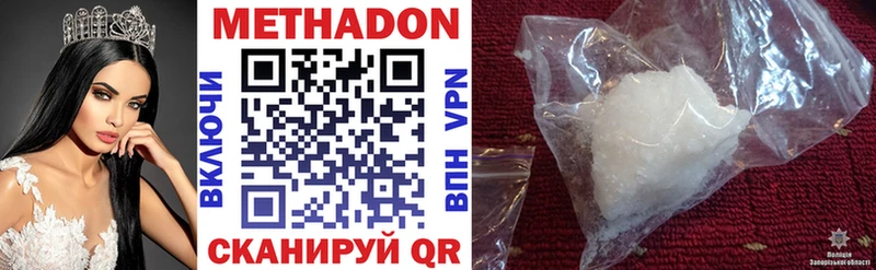 kraken tor  Ардон  МЕТАДОН methadone 