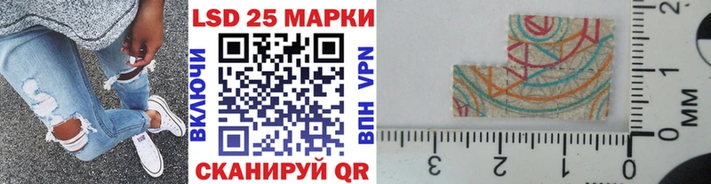 Марки NBOMe 1500мкг  Ардон 